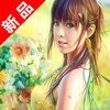 extrait jeux-video Beautiful Girls Dress Up Around The World