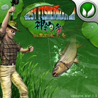 extrait jeux-video Best Fisherman for Taiwan