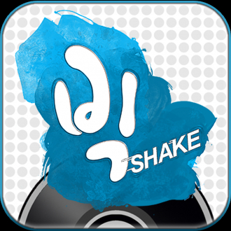 extrait jeux-video BIG SHAKE