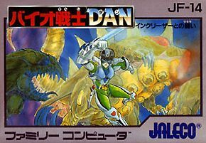 extrait jeux-video Bio Senshi Dan