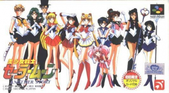 extrait jeux-video Bishoujo Senshi Sailor Moon - Another Story