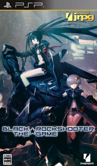 extrait jeux-video Black Rock Shooter : The Game