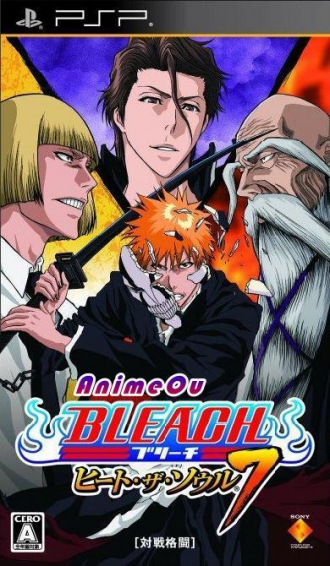 extrait jeux-video Bleach : Heat The Soul 7