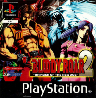 extrait jeux-video Bloody Roar 2