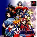 extrait jeux-video Blue Breaker