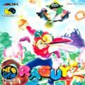 extrait jeux-video Blue's Journey