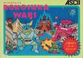 extrait jeux-video Bokosuka Wars