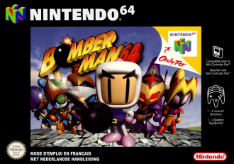 extrait jeux-video Bomberman 64