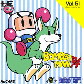 extrait jeux-video Bomberman '94