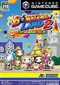 extrait jeux-video Bomberman Land 2