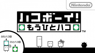 extrait jeux-video BOXBOXBOY!