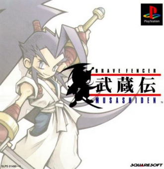 extrait jeux-video Brave Fencer Musashi