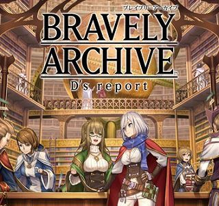 extrait jeux-video Bravely Archive D's Report