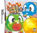 extrait jeux-video Bubble Bobble Revolution