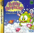 extrait jeux-video Bubble Symphony