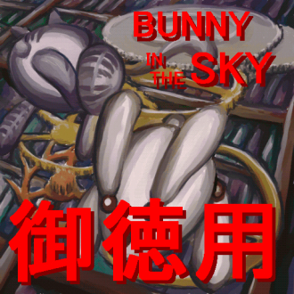 extrait jeux-video bunny in the sky