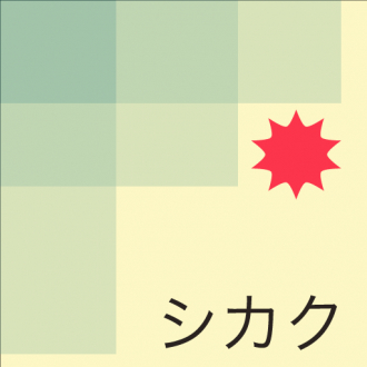 extrait jeux-video C-kaku