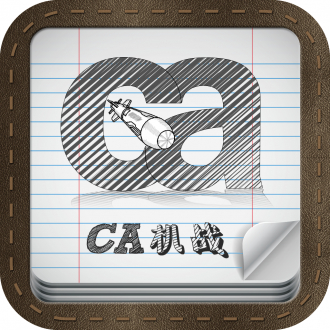 extrait jeux-video CA机战