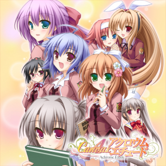 extrait jeux-video アクロウム・エチュード Canvas4