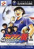 extrait jeux-video Captain Tsubasa