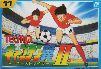 extrait jeux-video Captain Tsubasa II: Super Striker