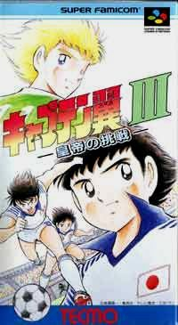 extrait jeux-video Captain Tsubasa III
