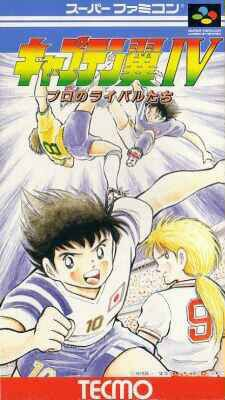 extrait jeux-video Captain Tsubasa IV : Pro no Rival Tachi