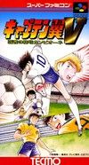 extrait jeux-video Captain Tsubasa V: Hasha no Shougou Campione