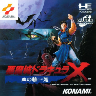 extrait jeux-video Castlevania : Rondo of Blood