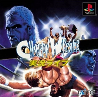 extrait jeux-video Champion Wrestler : Jikkyô Raibu