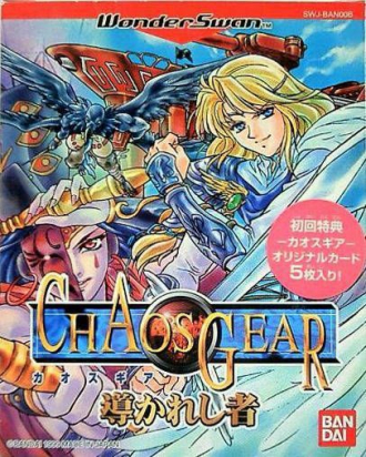 extrait jeux-video Chaos Gear
