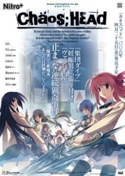 extrait jeux-video Chaos;Head