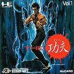 extrait jeux-video China Warrior
