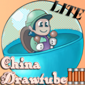 extrait jeux-video ChinaDrawtubeIIILite