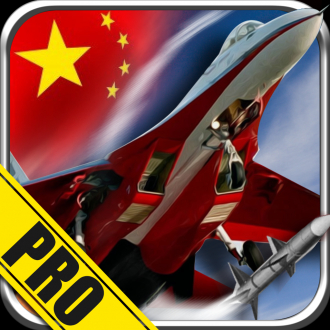 extrait jeux-video Chinese Air Strike Pro : Battle Beyond the Great Wall