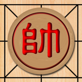 extrait jeux-video Chinese_Chess for iPad
