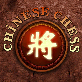 extrait jeux-video Chinese Chess HD
