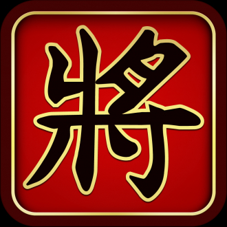 extrait jeux-video Chinese Chess Master