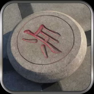 extrait jeux-video Chinese Chess Smart - Cờ Tướng