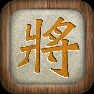 extrait jeux-video Chinese Chess Xtreme