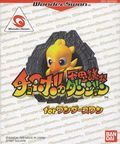 extrait jeux-video Chocobo no Fushigi na Dungeon for WonderSwan