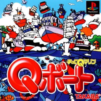 extrait jeux-video Choro Q Marine : Q-Boat