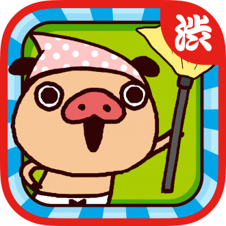 extrait jeux-video Clean Your Room, Panpaka