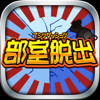 extrait jeux-video Clubroom'sEscape