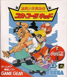 extrait jeux-video Coca-Cola Kid