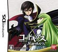 extrait jeux-video Code Geass : Lelouch of the Rebellion