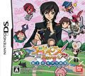 extrait jeux-video Code Geass : Lelouch of the Rebellion R2