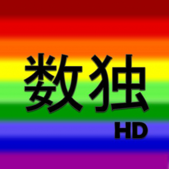 extrait jeux-video Color Sudoku HD