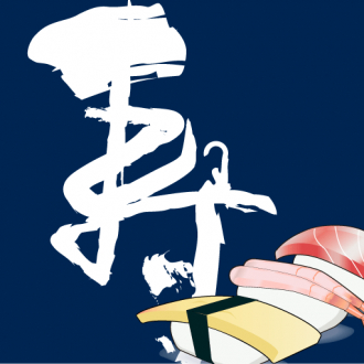 extrait jeux-video come on! sushi shokunin