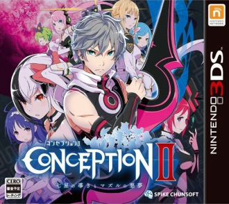 extrait jeux-video Conception II : Children of the Seven Stars